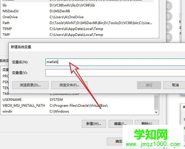 Windows10系統添加環境變量圖文教程 Windows10系統添加環境變量圖文教程