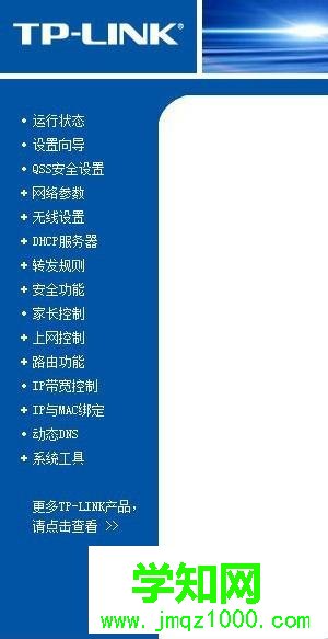 讓自己電腦網速變快的方法【圖文】 讓自己電腦網速變快的方法【圖文】