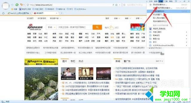 win10系統怎樣導入導出搜狗瀏覽器的收藏夾 win10系統怎樣導入導出搜狗瀏覽器的收藏夾