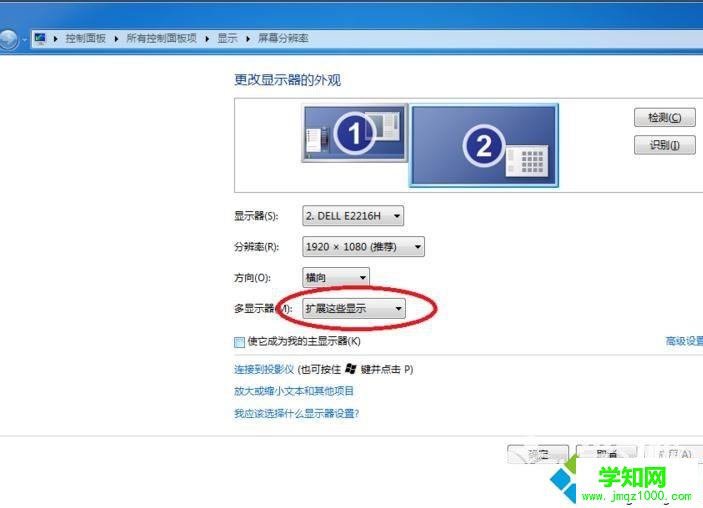win7系統筆記本外接顯示器有黑邊怎么修復 win7系統筆記本外接顯示器有黑邊怎么修復