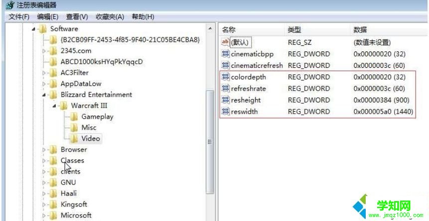 Win7魔獸爭霸分辨率不滿意怎么辦 Win7魔獸爭霸分辨率不滿意怎么辦
