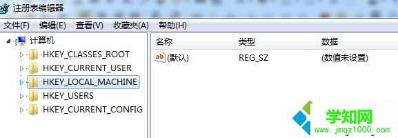 依次展開(kāi)注冊(cè)項(xiàng)