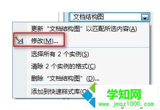 電腦中Word2007字體變小了如何恢復 電腦中Word2007字體變小了如何恢復