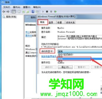 設置為“手動”