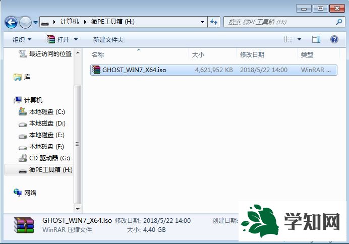 怎么給企業電腦裝系統 企業電腦安裝系統方法