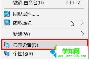 筆記本win10系統外接顯示器模糊如何解決 筆記本win10系統外接顯示器模糊如何解決