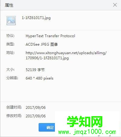 win7網頁不顯示圖片怎么查看 win7網頁不顯示圖片怎么查看