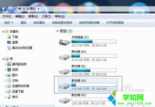 查看新建的虛擬磁盤