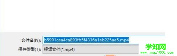 微信小視頻保存到電腦的方法