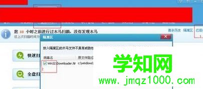 進(jìn)入系統(tǒng)