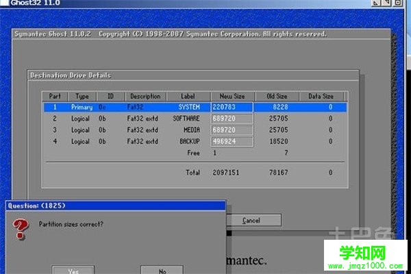 xp系統(tǒng)怎么安裝 xp系統(tǒng)怎么安裝