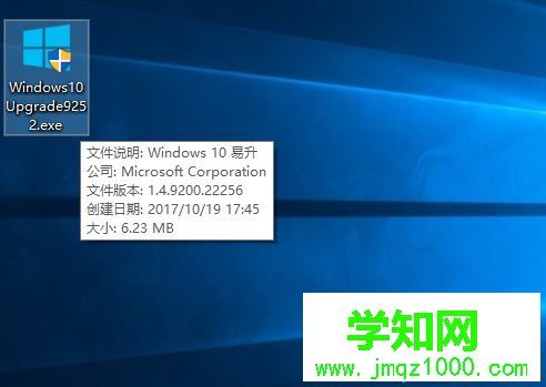 win10怎么更新到1709版本|如何升級win10 1709最新版