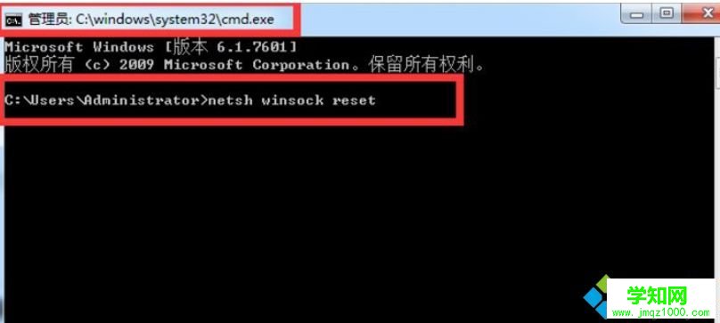 Win7系統steam閃退的解決方法 Win7系統steam閃退的解決方法