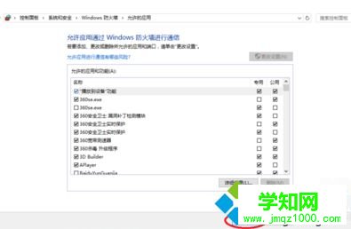 電腦可以上網但無法登錄LOL英雄聯盟怎么辦7 電腦可以上網但無法登錄LOL英雄聯盟怎么辦7