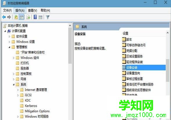 Win10系統(tǒng)無法更新聲卡驅(qū)動提示Error 0x800705b4解決步驟2