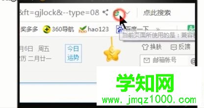 電腦設置360瀏覽器極速模式的方法