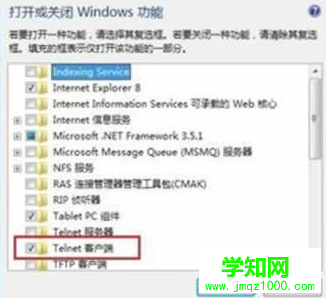win7旗艦版中的telnet命令無法使用了怎么辦？