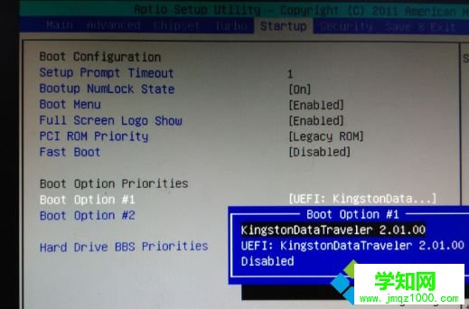 win7怎么設置u盤為第一啟動項 win7 bios設置u盤為第一啟動項方法