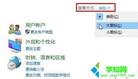 開(kāi)始菜單添加設(shè)備和打印機(jī)的步驟2