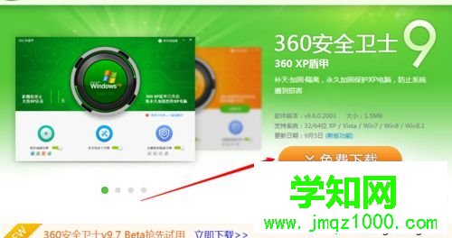 選擇存儲位置 選擇存儲位置