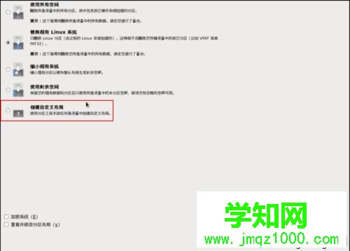 虛擬機上安裝Linux操作系統的方法 虛擬機上安裝Linux操作系統的方法