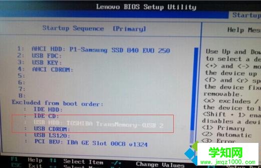 win7怎么設置u盤為第一啟動項 win7 bios設置u盤為第一啟動項方法