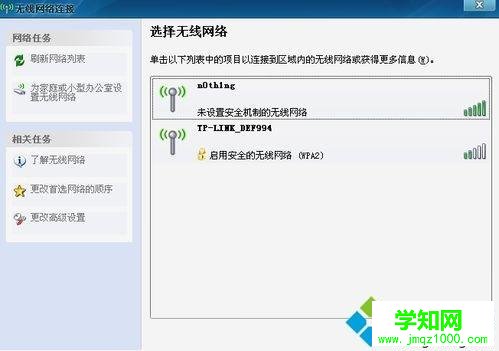 讓臺式win7電腦也可以連接無線上網(wǎng)的方法