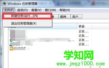 如何避免電腦中經(jīng)常出現(xiàn)資源管理器停止工作2-2 如何避免電腦中經(jīng)常出現(xiàn)資源管理器停止工作2-2