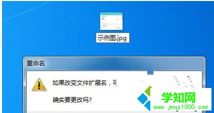 修改為JPG 修改為JPG