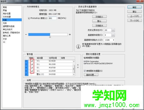 點(diǎn)擊“確定”