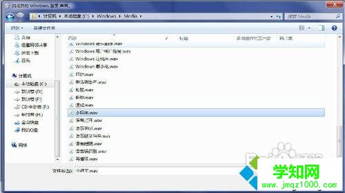 聲音文件 聲音文件