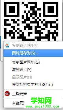 win10系統(tǒng)下怎樣將網(wǎng)址轉(zhuǎn)換成二維碼 win10系統(tǒng)下怎樣將網(wǎng)址轉(zhuǎn)換成二維碼