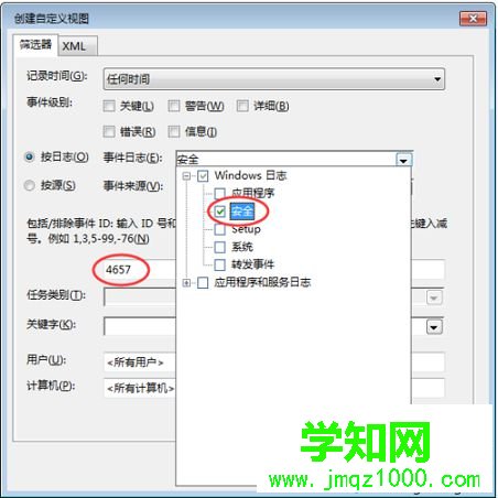 如何查看電腦中的瀏覽器主頁是被什么軟件修改的4