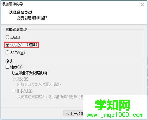 虛擬機映射本地磁盤實現文件共享4