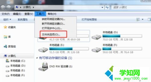 win7如何把txt改成vbs|win7把txt改成vbs的設置方法