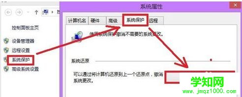 電腦中打開WMP播放器提示服務器運行失敗如何解決3 電腦中打開WMP播放器提示服務器運行失敗如何解決3