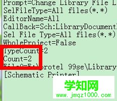 電腦中protel99se無法添加庫如何處理 電腦中protel99se無法添加庫如何處理