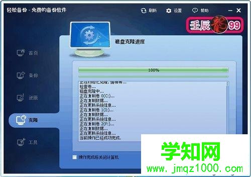 電腦壞了把硬盤資料轉移到新硬盤的方法