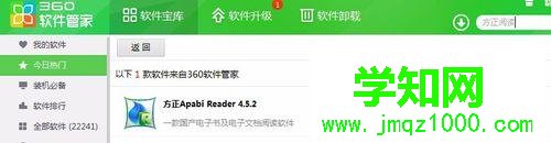 win10怎么打開.ceb格式的文件|win10打開.ceb格式的文件的方法 win10怎么打開.ceb格式的文件|win10打開.ceb格式的文件的方法