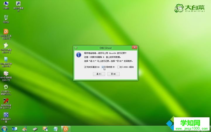 macbook安裝win7單系統 步驟10