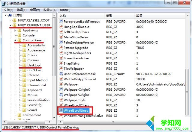 win7系統鼠標滾輪不能用怎么辦 win7系統鼠標滾輪不能用怎么辦