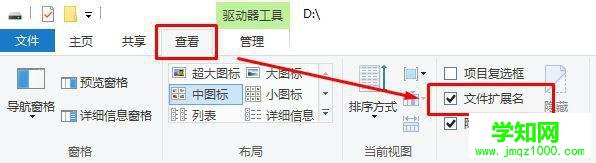 Windows10系統將chm文件轉換txt圖文教程