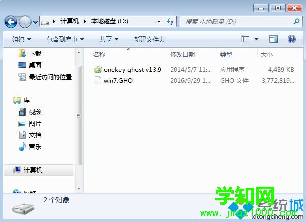 電腦系統升級win7可以嗎|電腦系統怎么升級win7