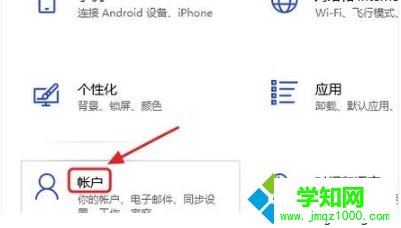 怎樣設定電腦屏幕鎖|電腦屏幕鎖在哪里設置 怎樣設定電腦屏幕鎖|電腦屏幕鎖在哪里設置