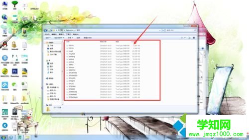 加入CAD字體 加入CAD字體
