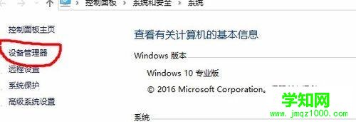 win7電腦版本低怎么升級?win7電腦版本低的解決方法 win7電腦版本低怎么升級?win7電腦版本低的解決方法