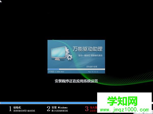 在線安裝win7系統(tǒng)64怎么裝|在線安裝win764位系統(tǒng)教程