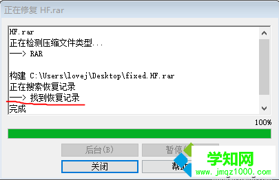 電腦用WinRAR解壓時(shí)提示CRC校驗(yàn)錯(cuò)誤文件被破壞無(wú)法解壓怎么辦4 電腦用WinRAR解壓時(shí)提示CRC校驗(yàn)錯(cuò)誤文件被破壞無(wú)法解壓怎么辦4