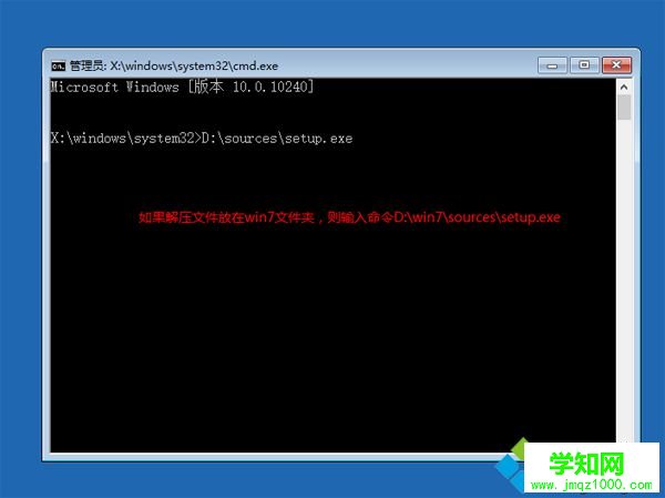 自帶win10硬盤安裝win7怎么裝|win10硬盤直接安裝win7系統(tǒng)教程