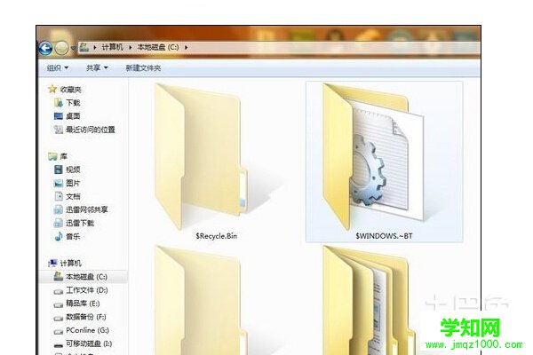 win7隱藏文件怎么顯示